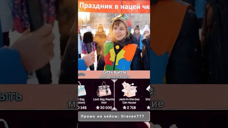 ⭐️герои нашей школы⭐️  #giftbattle  #юмор #nft #shorts