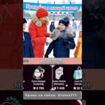 ⭐️школьная ярморка⭐️  #giftbattle  #юмор #nft #shorts