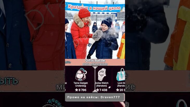 ⭐️школьная ярморка⭐️  #giftbattle  #юмор #nft #shorts