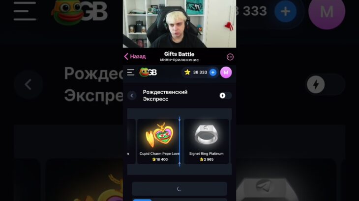 а что выпало вам с бесплатного кейса? #giftsbattle #nft