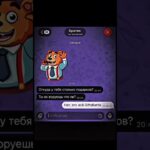 кого порадовать? #рекомендации #giftsbattle #nft #edit