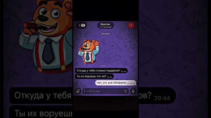 кого порадовать? #рекомендации #giftsbattle #nft #edit