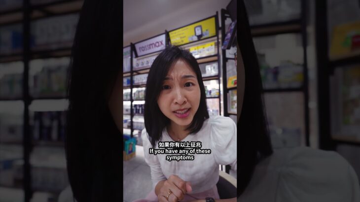 这些小症状 其实是糖尿病前兆！#mohhengpharmacy #pharmacy #tamansentosa #masai #糖尿病