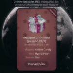 #nft проверено