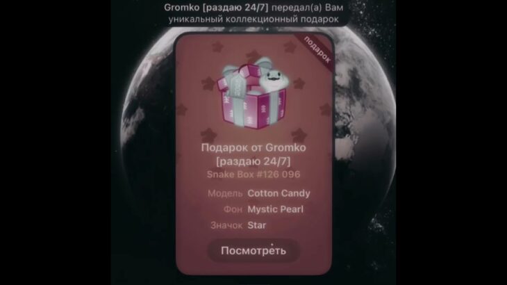 #nft проверено