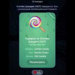 #nft Тг в профиле