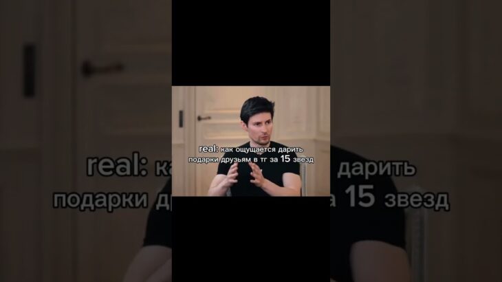 #телеграм #лакиджет #nft #юмор #павелдуров #мем #подарки #automobile #recommended #bitcoin