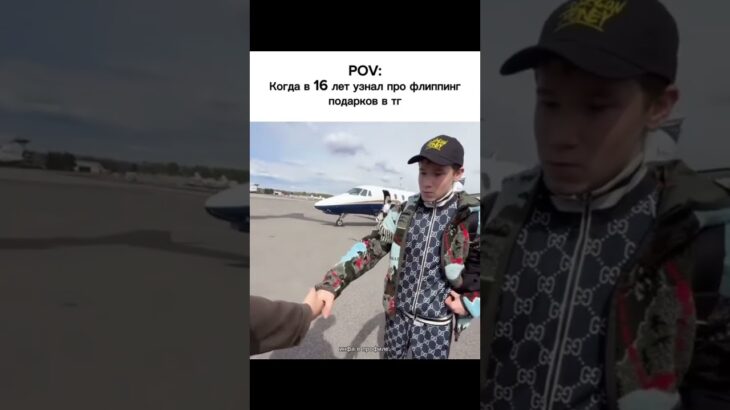 #телеграм #лакиджет #nft #юмор #павелдуров #мем #подарки #automobile #recommended #bitcoin