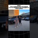 #nft #павелдуров #подарки #телеграм  мой ТГК чтобы быть в курсе о подарках https://t.me/pidarokci