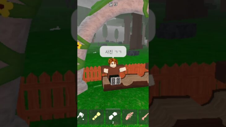 은짠님이랑 로블럭스하기 #nft #roblox #dothingsyoudontwanttodo #로블록스 #ihavethisthingwithplants #robloxedit