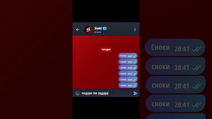 #nft #telegram #подарок