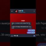 #подарок #nft #telegram