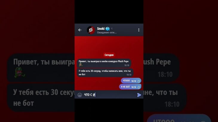 #подарок #nft #telegram