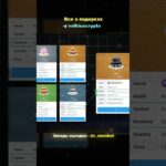 КРАФТ ПОДАРКОВ ТЕЛЕГРАМ – ЗАЧЕМ ОН НУЖЕН?  #nft #telegram #ton