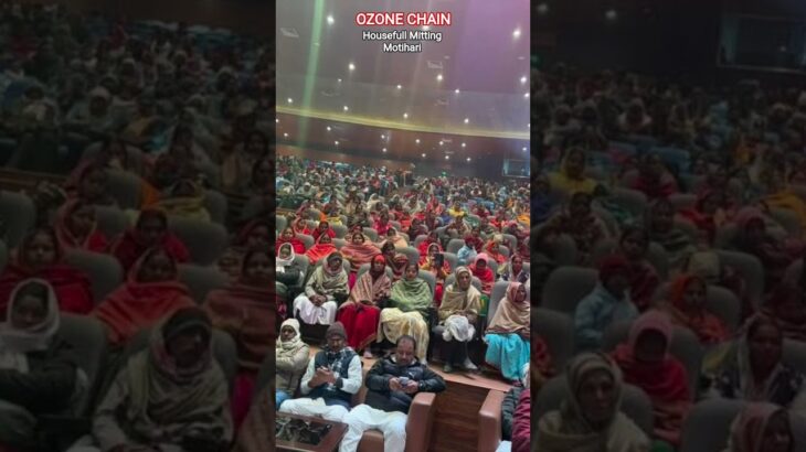 ozone chain nft planing housefull, Motihari