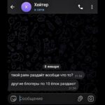 @rayan_gifts #ю #переписка #нфт #мем #подарки #прикол #юмор #nft #роблокс #robloxedit #roblox