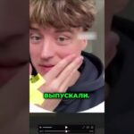 СТИНТ про карьеру ИВАНГАЯ #rec #reels #ивангай #нарезки #shorts #fyp #шортс #nft #crypto #music