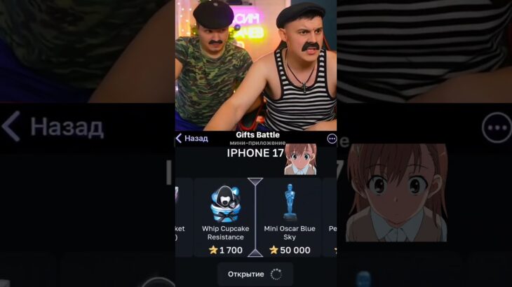 Сигма момент 🤯🤯🤯 #roblox #шортс #мемы #nft