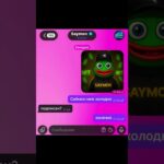 @saymonTON – Лучший тгк с раздачаей плюшек #врек #рекомендации #nft #нфт #тгподарки #подаркитг