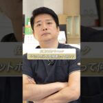 命を落とす！？『ペットボトル症候群』って何！？ #shorts #糖尿病 #高血圧