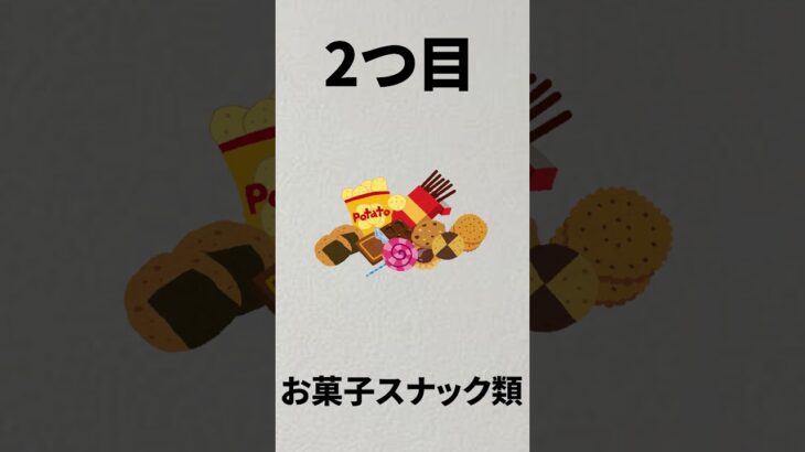 【雑学】糖尿病になってしまう食べ物　５選 #トリビア #雑学 #健康#豆知識 #shorts