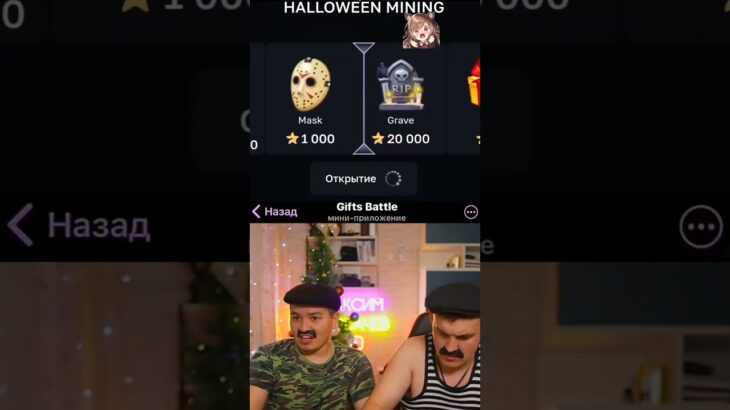 Батек крутой тип 🍆🥵 #shorts #батёк #nft #telegram