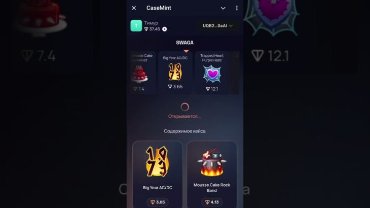 #подарки #standoff2 #casebattleапгрейд #casemint #лакиджет #nft #стандофф2 #case #automobile #fifa