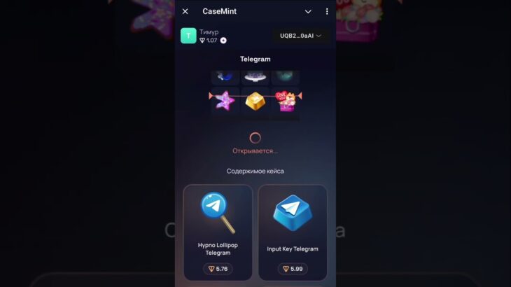 #подарки #standoff2 #casebattleапгрейд #casemint #топ #nft #fifamobile #case #промокод #лакиджет