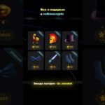 ЭТО БЫЛИ ЛУЧШИЕ ЦЕНЫ НА ПОДАРКИ ТЕЛЕГРАМ #telegram #nft #ton