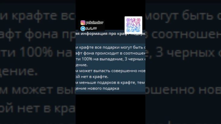 крафт телеграм разорит вас #telegram #warning #scam