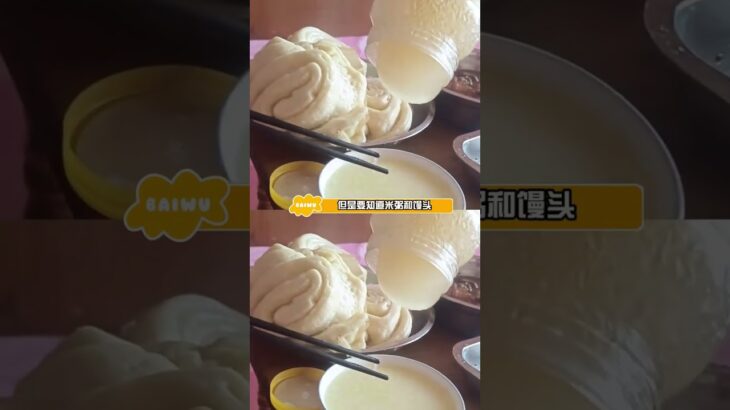 血糖 #飲食 #科普   糖尿病患者吃完這頓直接嘎巴死桌邊了。