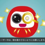 糖尿病網膜症に対する網膜光凝固術（レーザー治療）の説明