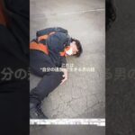 【糖尿病物語最終回】ありがとう荒木さんさよなら糖尿病 #糖尿病記録 #ツッコミ動画 #最終回 #エンディング曲