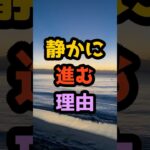 糖尿病性腎症が進みやすい人の特徴