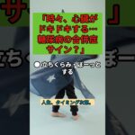 何もしていないのに動悸がする｜糖尿病が出す危険信号