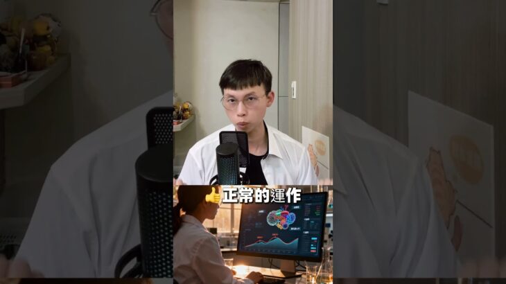 #第二型糖尿病 #代謝健康 #血糖管理 #胰島素阻抗 #暐恩健管師