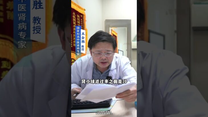 糖尿病肾病治疗三年没效果 找我调理肾功能恢复了,健康养生,疾病治疗