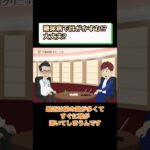 糖尿病の症状で目がかすむ?視力低下?医師が解説 相模原内科①