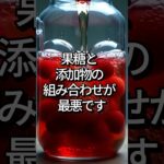 砂糖より怖い！糖尿病に最悪な食べ物４選