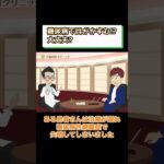 糖尿病の症状で目がかすむ?視力低下?医師が解説 相模原内科②