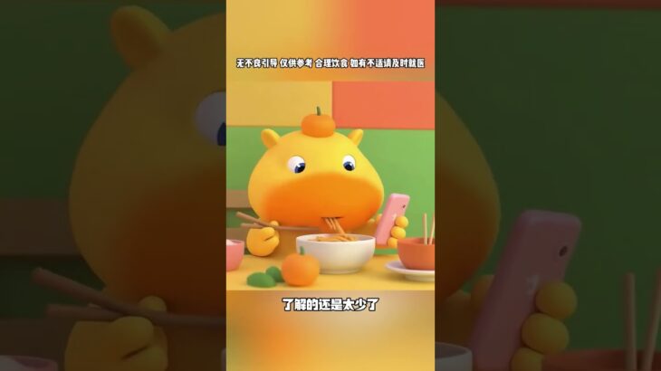 为什么中国有这么多的人患有糖尿病 #糖尿病 #碳水 #万万没想到 #老年人 #成年人