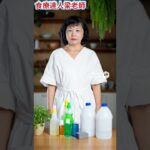 乳癌怎麼來的#癌症糖尿病三高中風自然療法￼