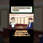 糖尿病の症状で目がかすむ?視力低下?医師が解説 相模原内科③