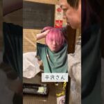 あけましておめでとうございます！糖尿病の荒木さんを撮影したいのに邪魔してくるアクアジェラート平沢さん #ツッコミ動画 #糖尿病#アクアジェラート#日常#おすすめ #お笑い