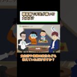 糖尿病の症状で手足痛み?神経障害?医師が解説 相模原内科①