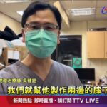 罹糖尿病雙腿截肢 洪水沖走義肢無法再站