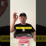 胡萝卜适合糖尿病人吃吗？血糖实测结果来了