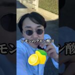 糖尿病が怖いよーって人はお水マスターになるべきやで！