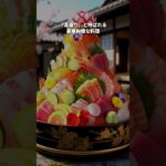 藤原道長は美食で糖尿病だった #歴史 #雑学 #平安時代 #食事