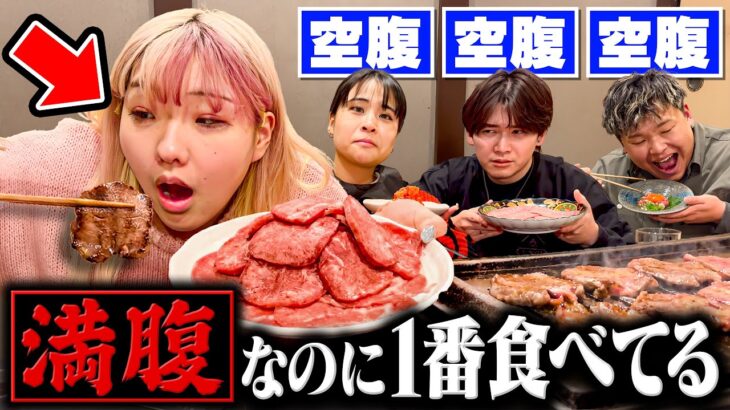 【糖尿病】満腹なのをバレずに食べてる奴を見つける企画が妹のせいで破綻した…